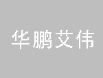 betway必威安卓下载参加2017慕尼黑上海光博会