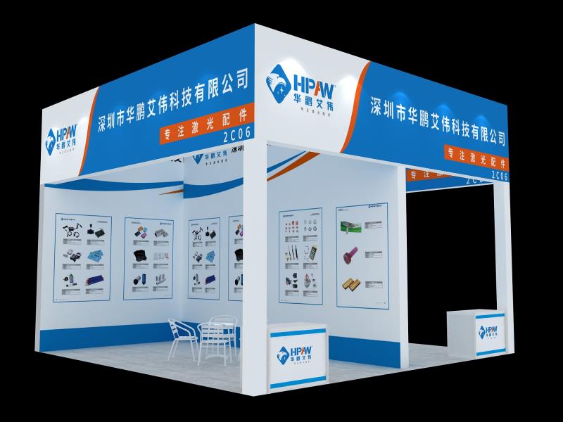 2020年9月9日-11日betway必威安卓下载与你相约深圳国际会展中心
