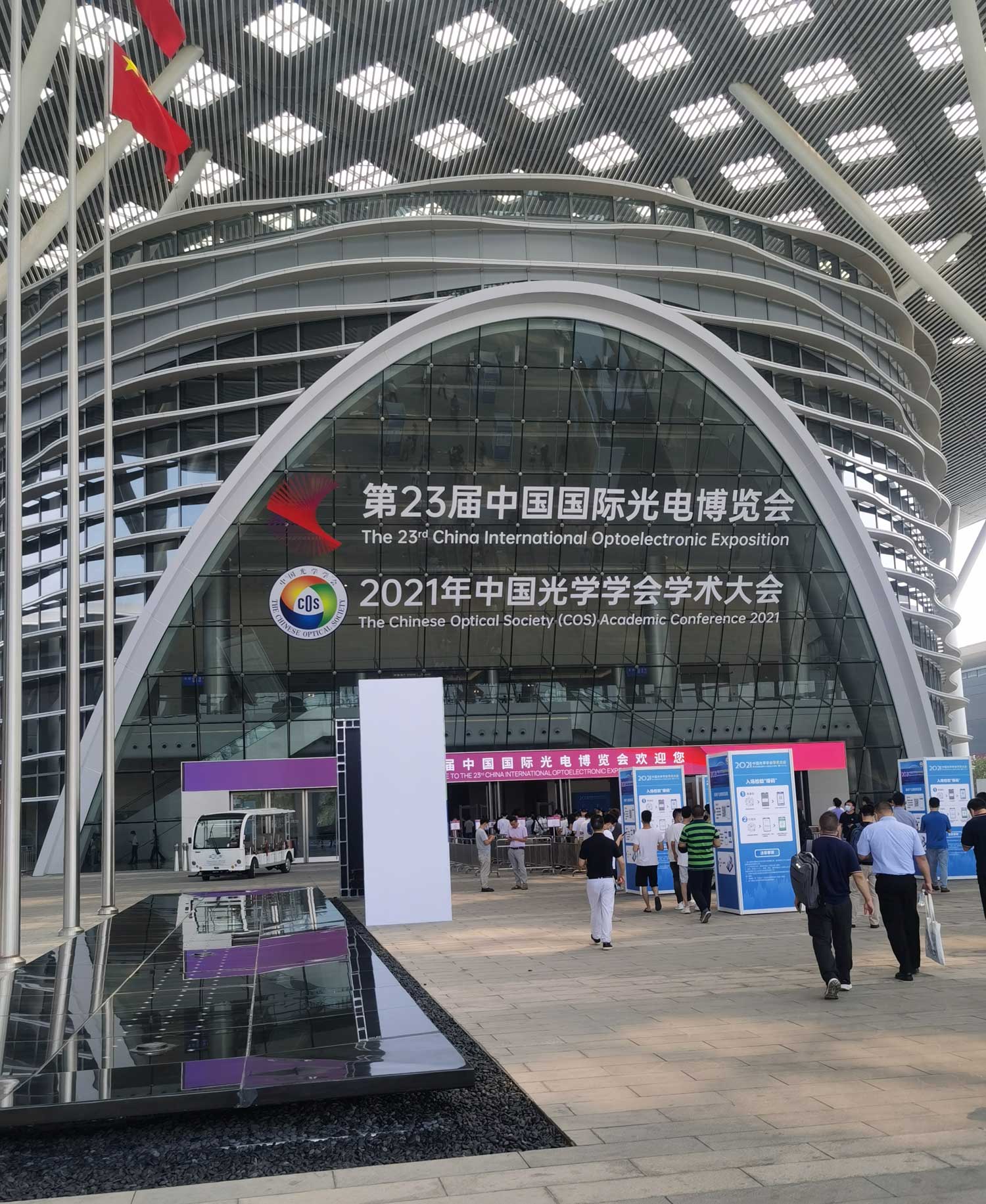 betway必威安卓下载
与您相约2021年9月16-18日23届光电博览会