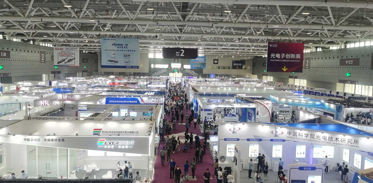 betway必威安卓下载
与您相约2021年9月16-18日23届光电博览会