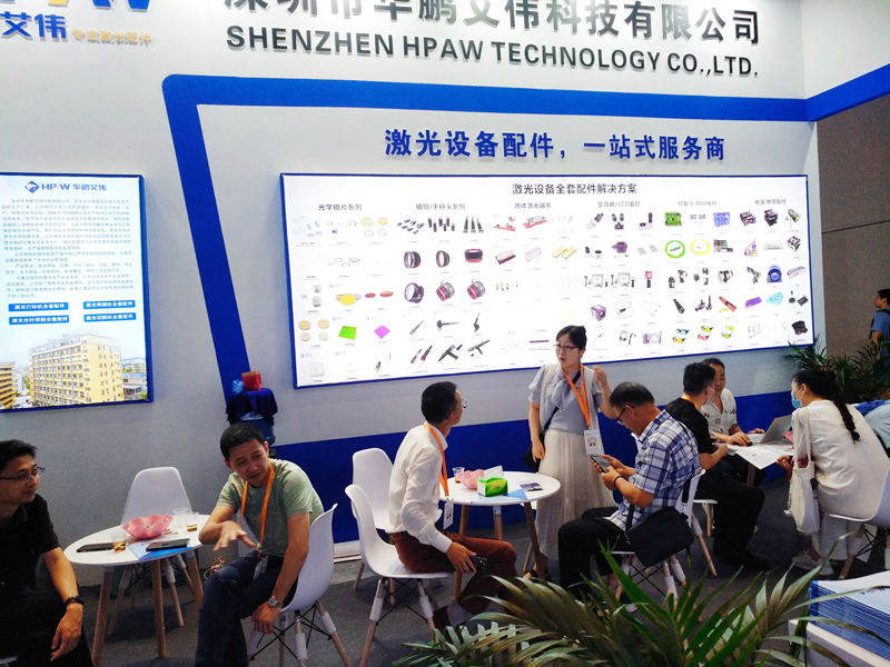 betway必威安卓下载
上海光博会