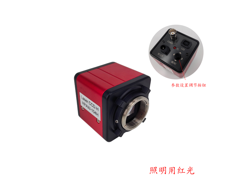 CCD照明用红光